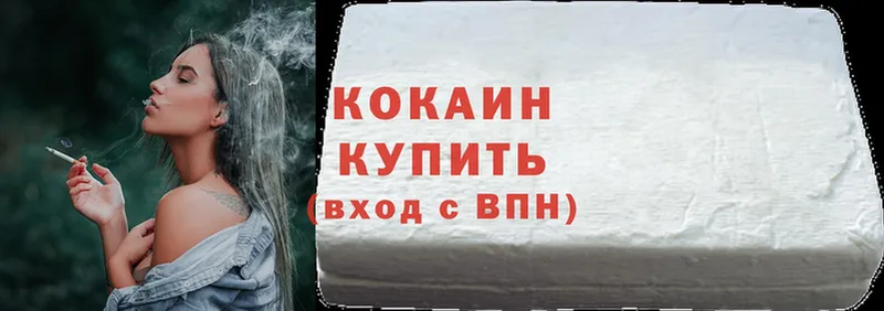 kraken как зайти  Сычёвка  Cocaine Колумбийский 