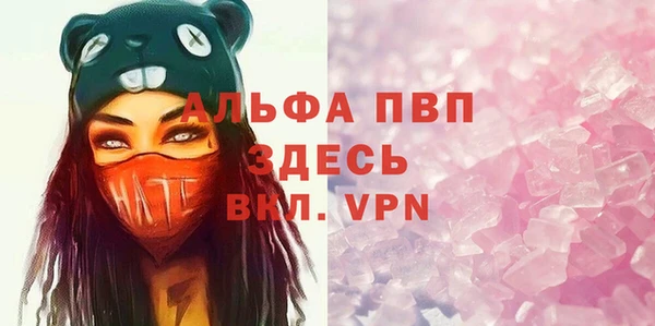 альфа пвп VHQ Вязьма