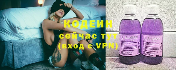 альфа пвп VHQ Вязьма