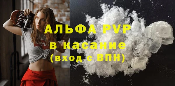 альфа пвп VHQ Вязьма