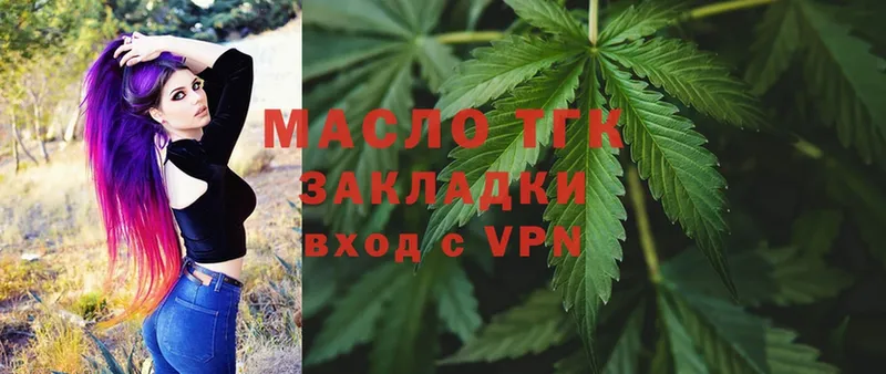 ТГК вейп  Сычёвка 